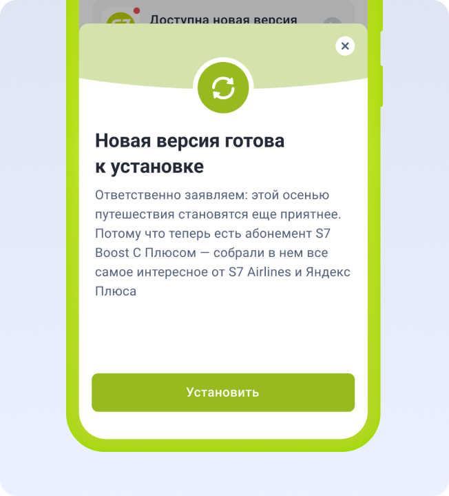 S7 Airlines