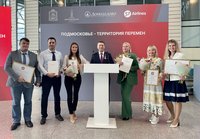 Сотрудники S7 Airlines получили почетные награды